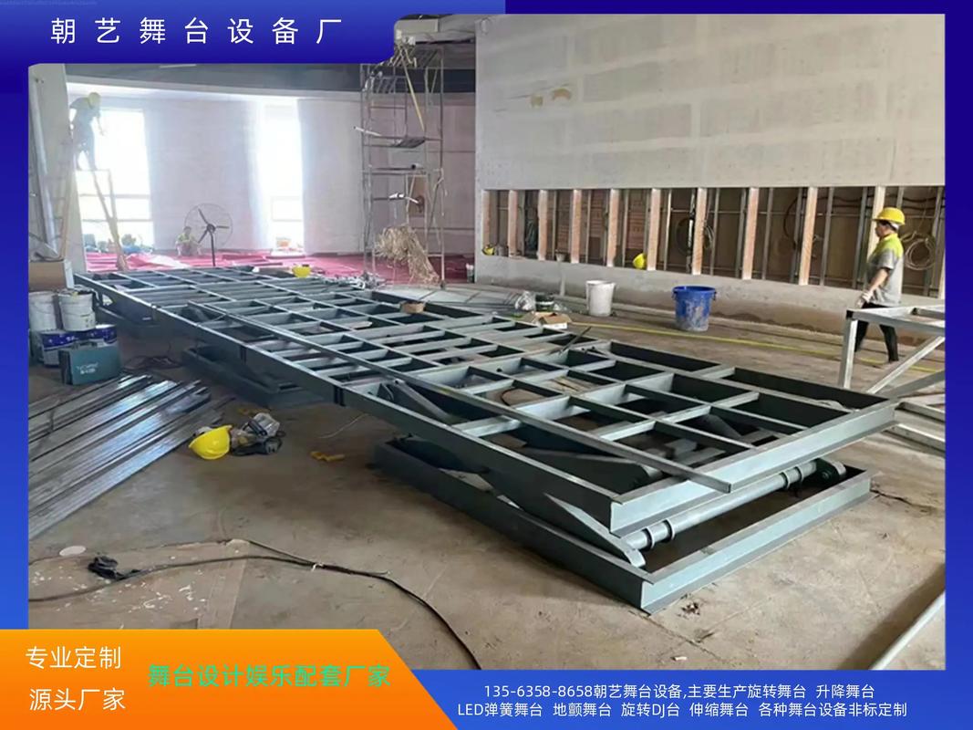 宁夏升降舞台定制 伸缩舞台 内蒙古弹簧舞台,电话135-63