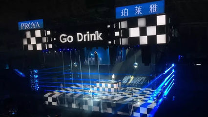 科技与美学交融 科鑫光电LED升降舞台折叠屏惊艳珀莱雅15周年盛典