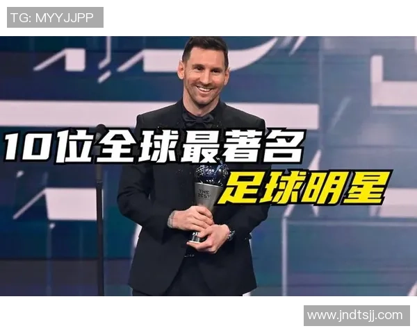 全球足球巨星盘点：从梅西到C罗他们如何塑造足球历史