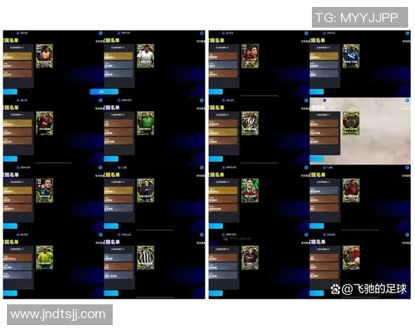 实况足球世界杯球星奖励全解析:如何获取与提升球员卡片能力 实况足球世界杯球星奖励全解析:如何获取与提升球员卡片能力