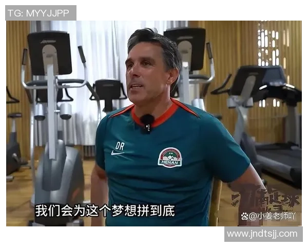 电视剧《足球球星》中的主要角色名字及其背后的故事揭秘