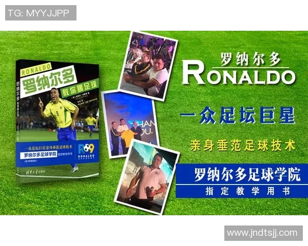 足球巨星的饭量揭秘 各大球员饮食习惯与体能管理大公开