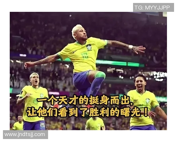 足球王国的璀璨星光聚焦那些成就辉煌的传奇球员们 足球王国的璀璨星光聚焦那些成就辉煌的传奇球员们