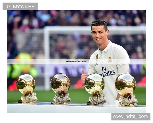 阿拉伯足球球星最新排名解析 各国顶级球员实力大比拼